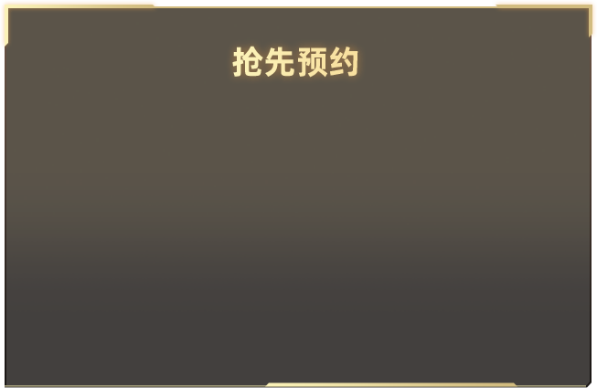 综武国际。有一笑倾人城的绝色，有天分异禀的妖孽，有少年